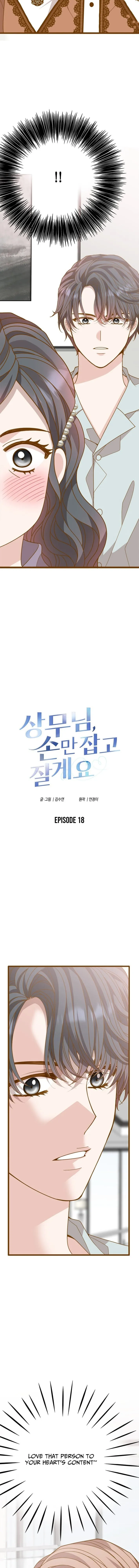 Executive, Let’s Just Hold Hands and Sleep Chapter 18 page 3 - 