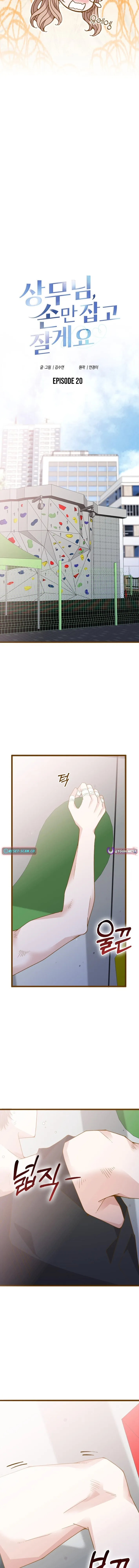 Executive, Let’s Just Hold Hands and Sleep Chapter 20 page 4 - 