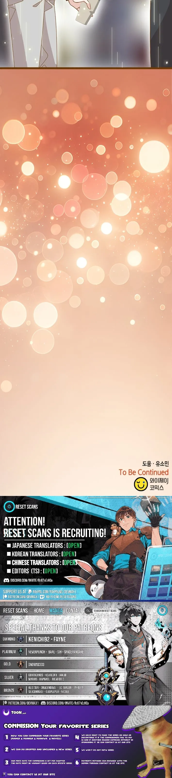Executive, Let’s Just Hold Hands and Sleep Chapter 24 page 17 - 