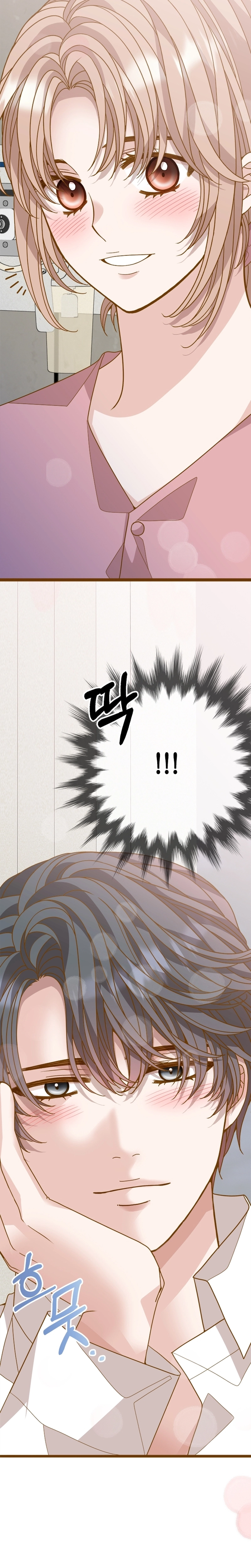 Executive, Let’s Just Hold Hands and Sleep Chapter 26 page 30 - 