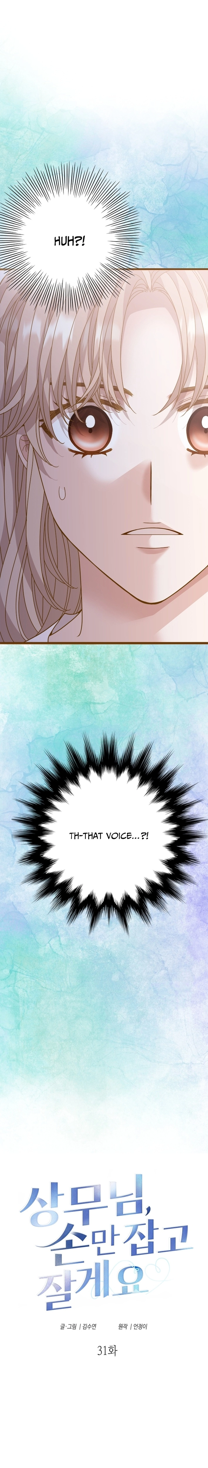 Executive, Let’s Just Hold Hands and Sleep Chapter 31 page 2 - 