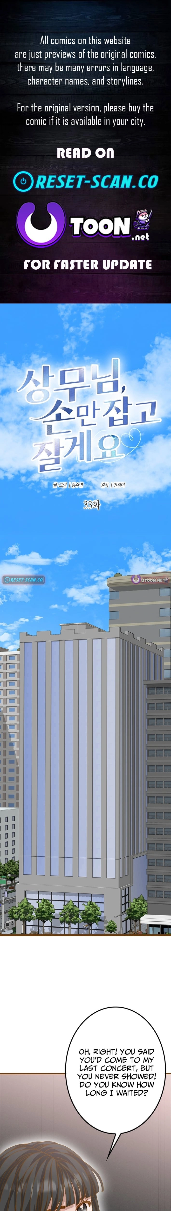 Executive, Let’s Just Hold Hands and Sleep Chapter 33 page 1 - 