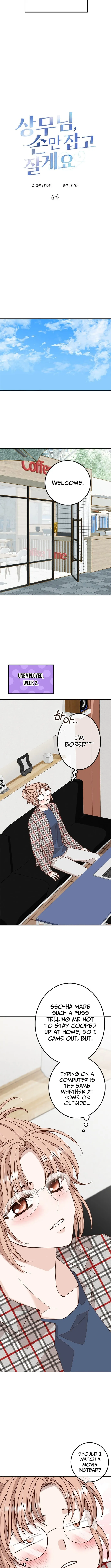 Executive, Let’s Just Hold Hands and Sleep Chapter 6 page 15 - 