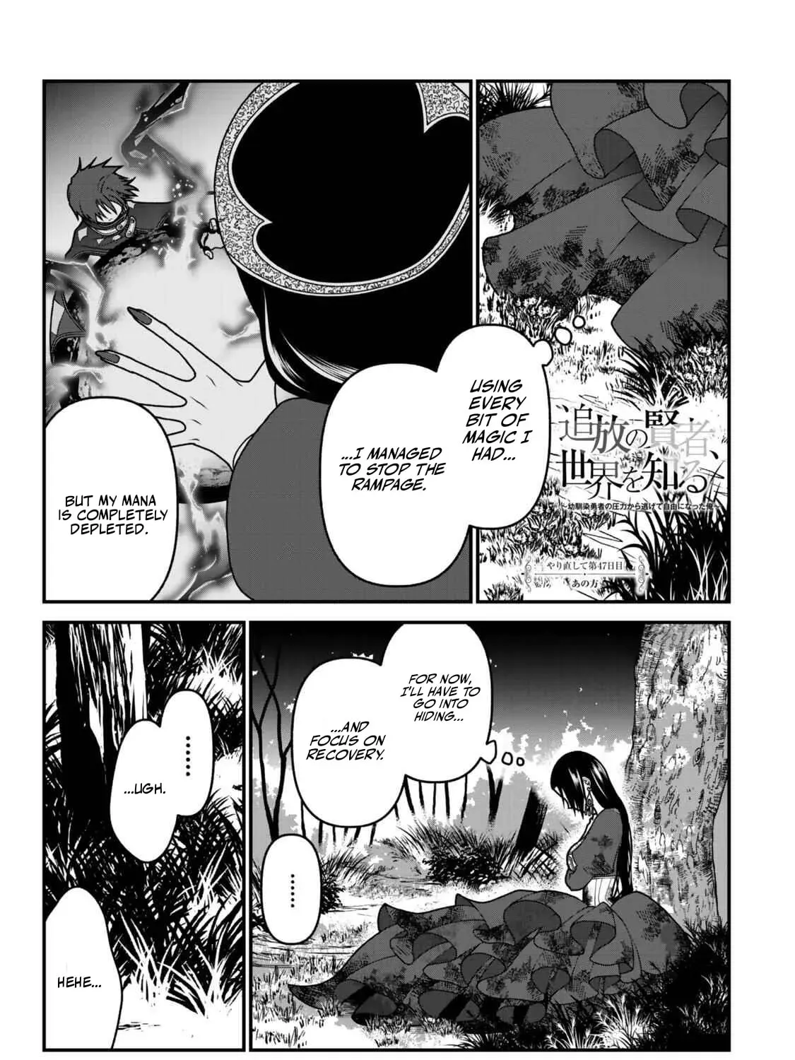 Exiled Sage, Know the World Chapter 47 page 3 - 