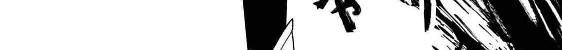 Exiled Sage, Know the World Chapter 47 page 22 - 