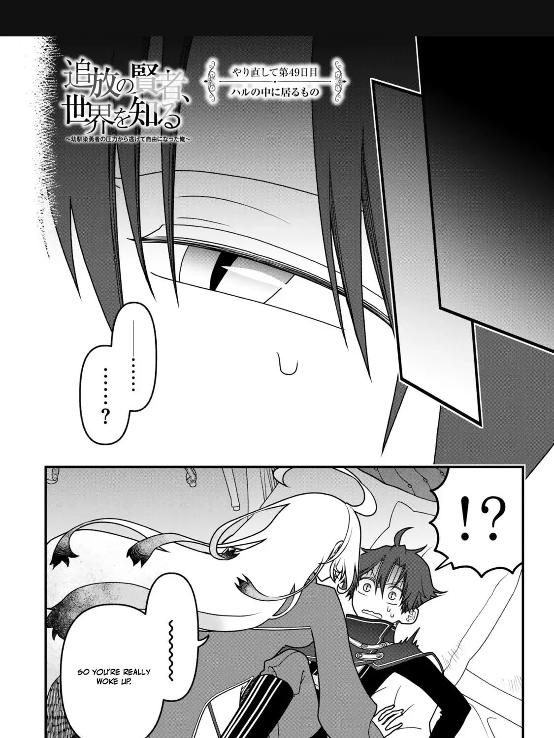Exiled Sage, Know the World Chapter 49 page 2 - 