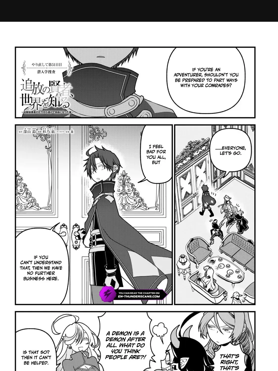 Exiled Sage, Know the World Chapter 51 page 2 - 