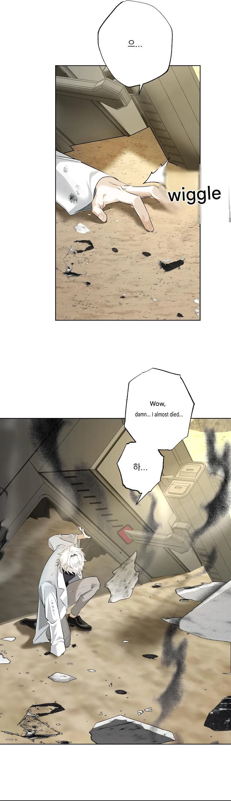 Exoplanet 99 Chapter 0 page 3 - 