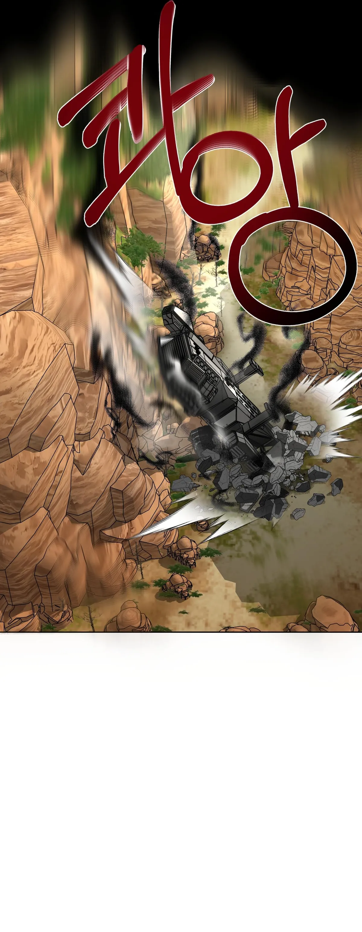 Exoplanet 99 Chapter 0 page 4 - 