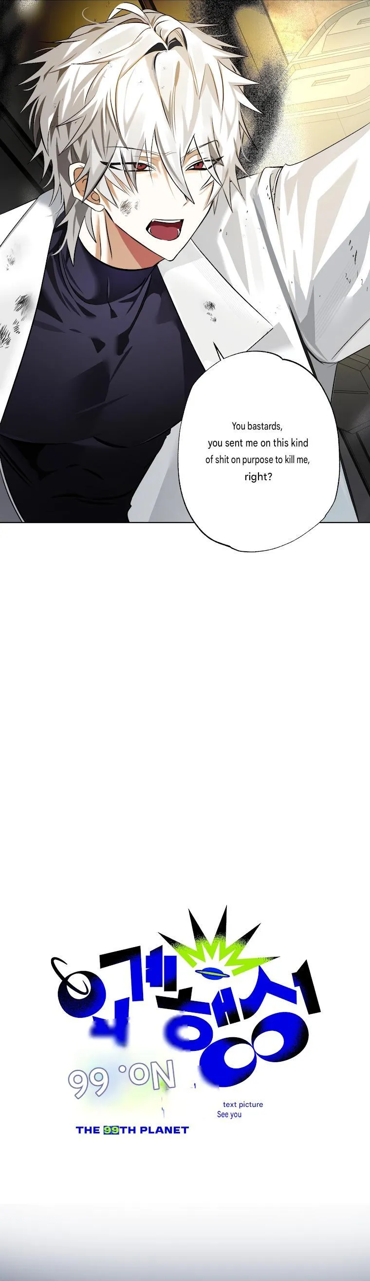 Exoplanet 99 Chapter 0 page 5 - 