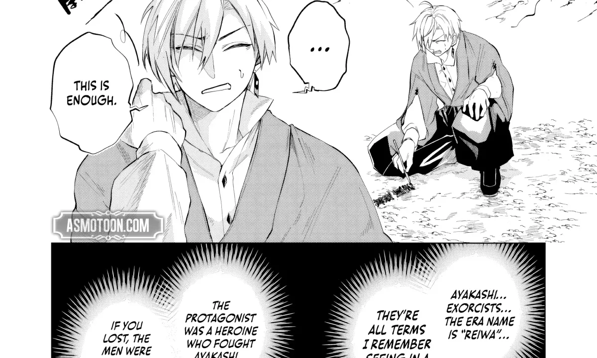 Exorcist Reincarnation ～What