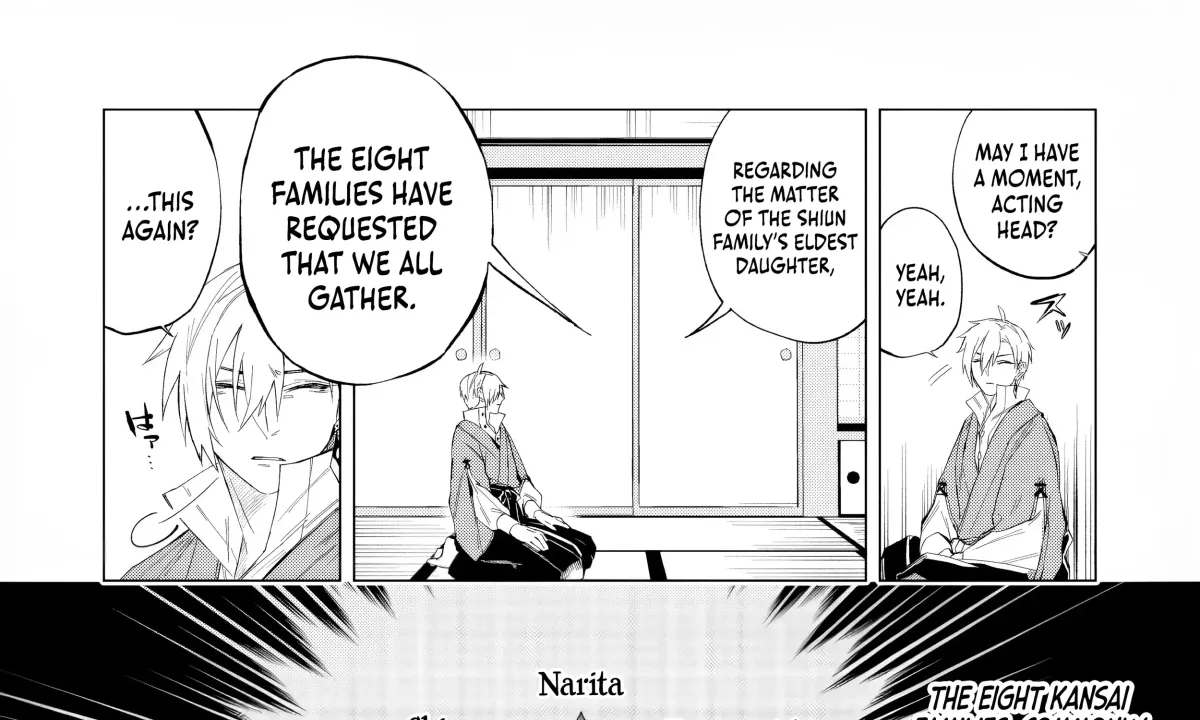 Exorcist Reincarnation ～What