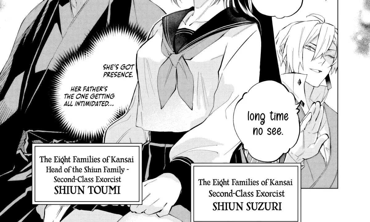 Exorcist Reincarnation ～What