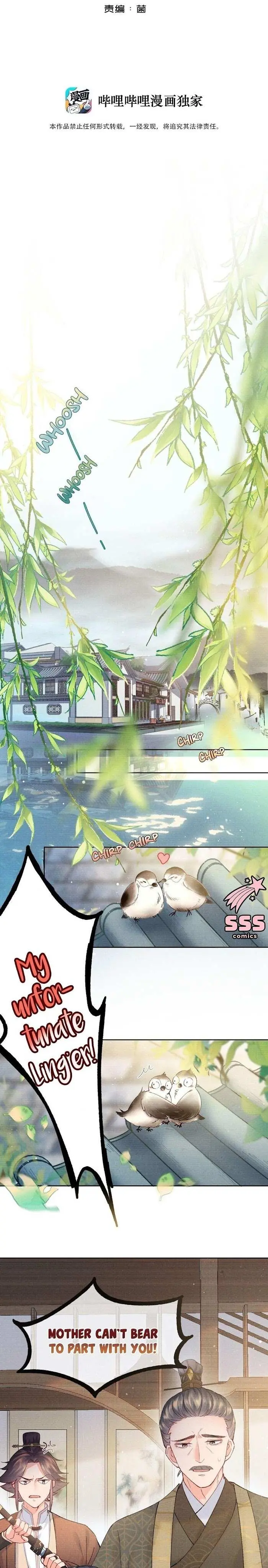 Exotic Flowers at All Corners of the Country Chapter 1 page 2 - 