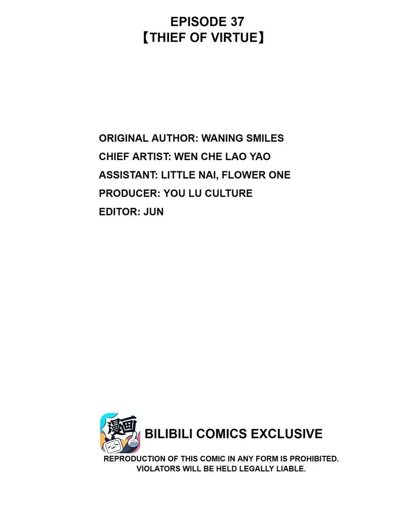 Exotic Flowers at All Corners of the Country Chapter 37 page 2 - 