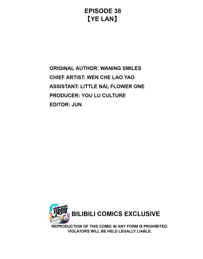 Exotic Flowers at All Corners of the Country Chapter 38 page 2 - 