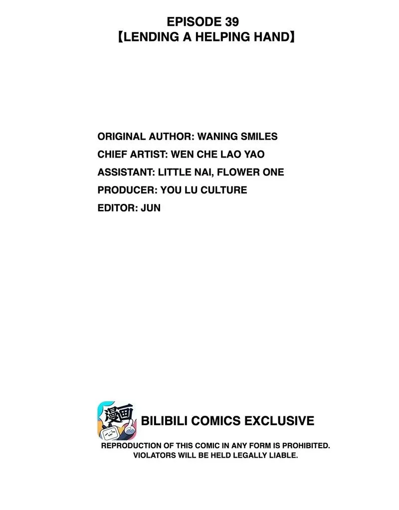 Exotic Flowers at All Corners of the Country Chapter 39 page 2 - 