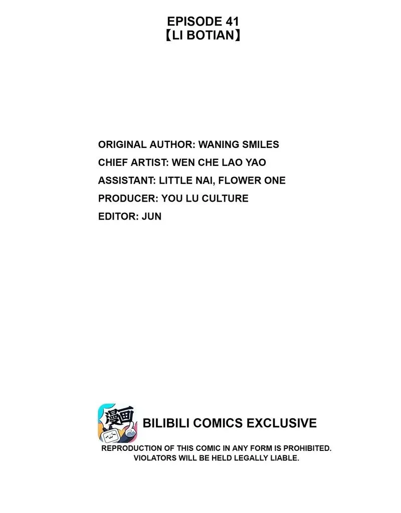 Exotic Flowers at All Corners of the Country Chapter 41 page 2 - 