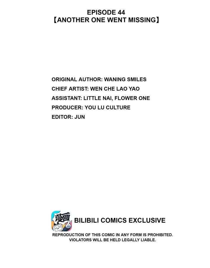 Exotic Flowers at All Corners of the Country Chapter 44 page 2 - 