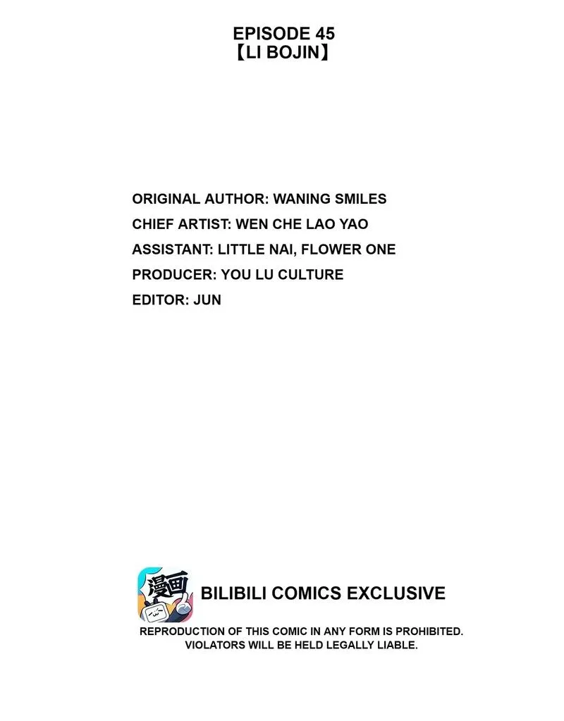 Exotic Flowers at All Corners of the Country Chapter 45 page 2 - 
