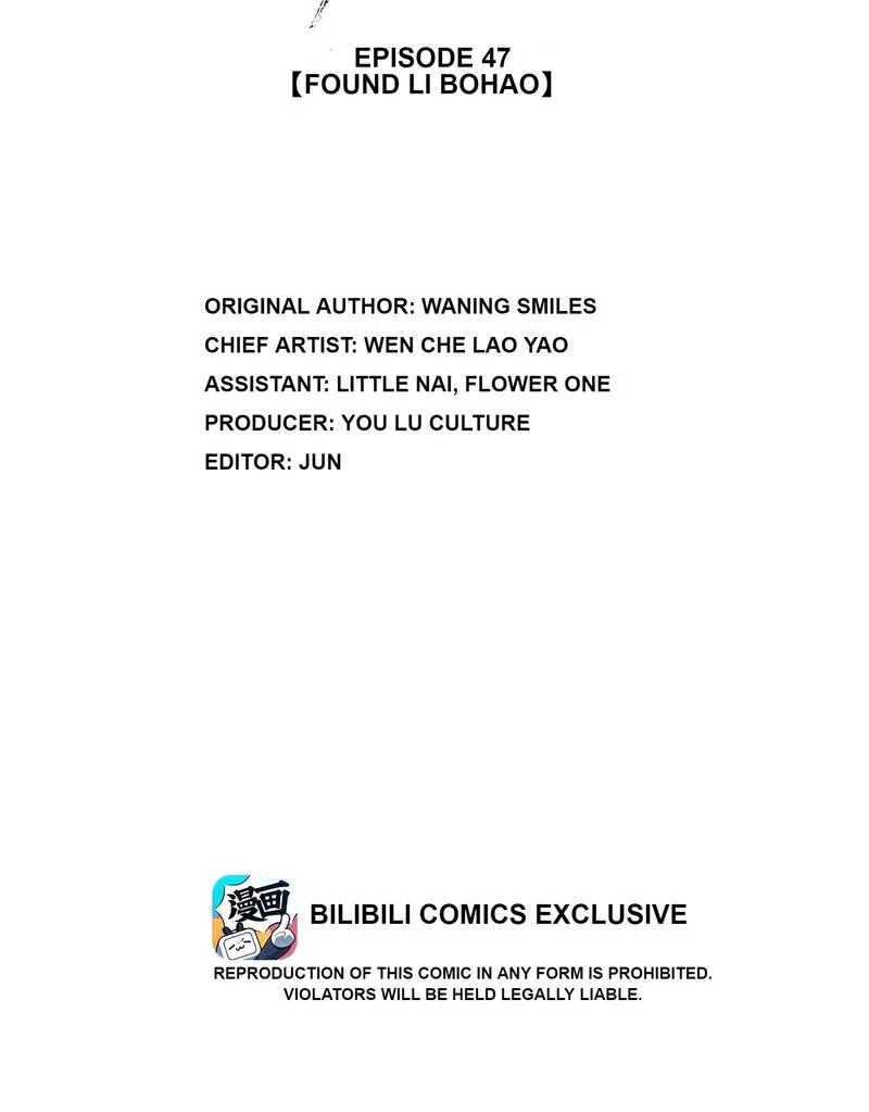 Exotic Flowers at All Corners of the Country Chapter 47 page 2 - 