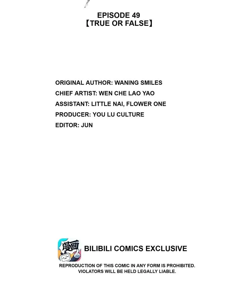 Exotic Flowers at All Corners of the Country Chapter 49 page 2 - 