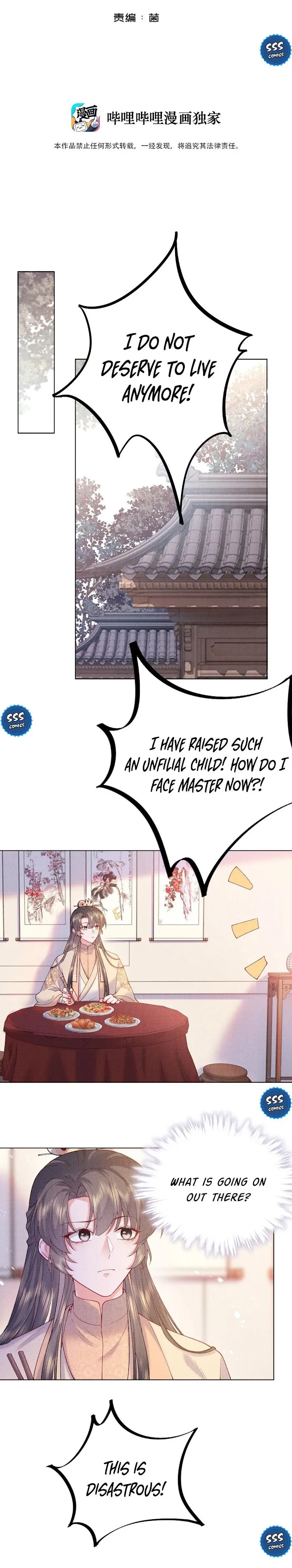 Exotic Flowers at All Corners of the Country Chapter 9 page 4 - 