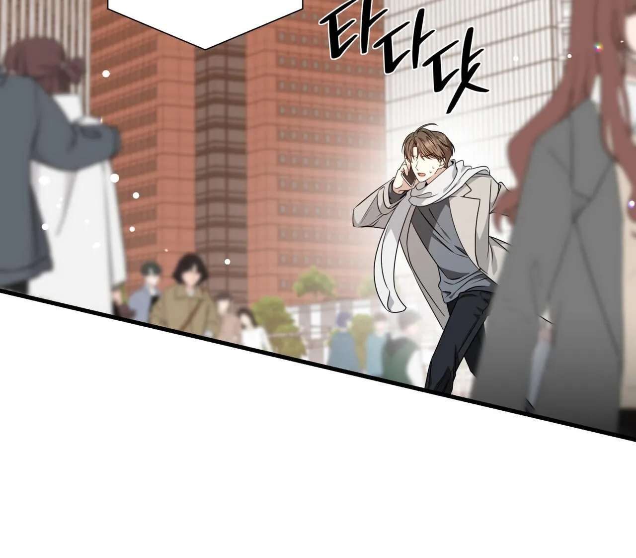 Expiration Date Chapter 0 page 5 - 