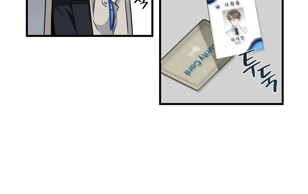 Expiration Date Chapter 0 page 9 - 