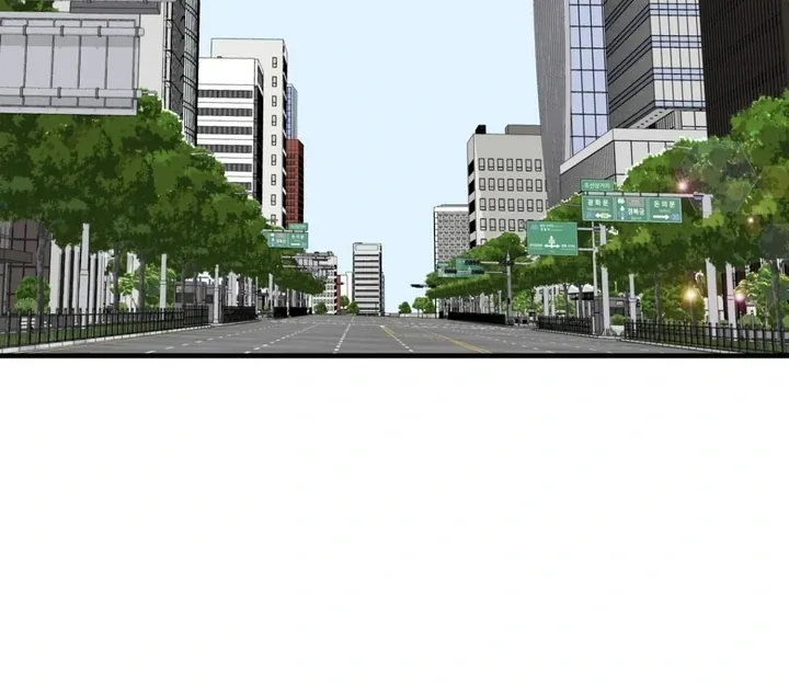 Expiration Date Chapter 1 page 81 - 
