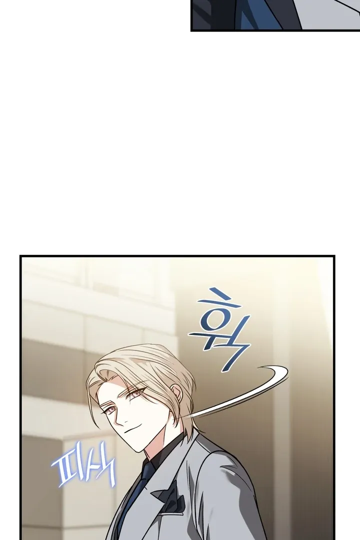 Expiration Date Chapter 11 page 109 - 