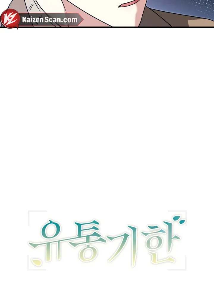 Expiration Date Chapter 11 page 42 - 