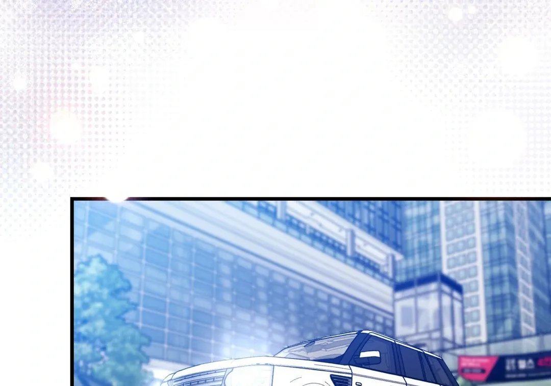 Expiration Date Chapter 12 page 102 - 