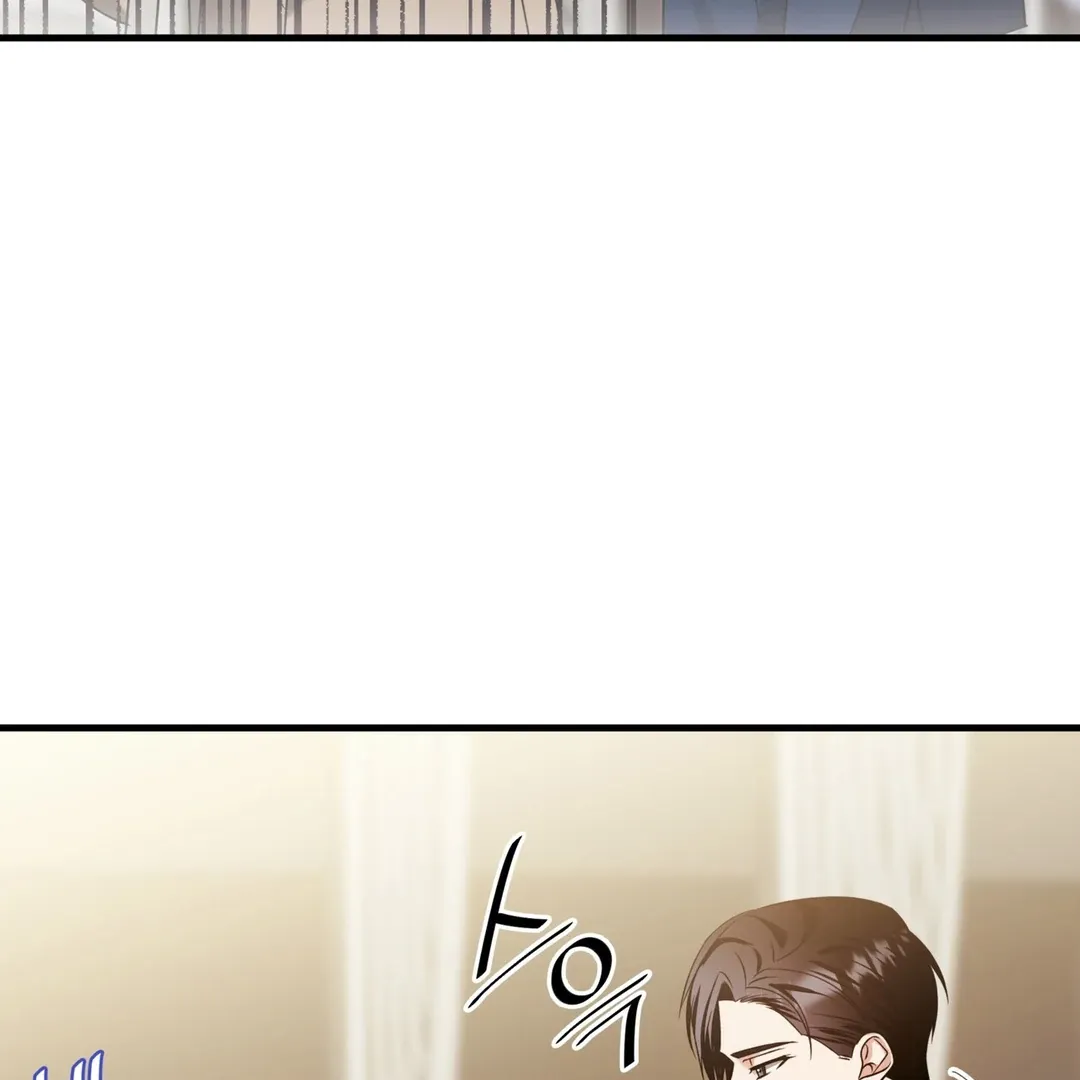 Expiration Date Chapter 12 page 12 - 