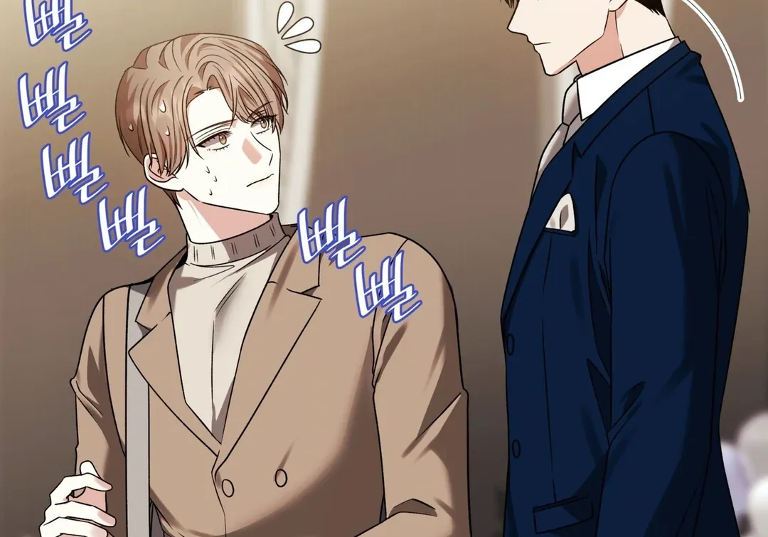 Expiration Date Chapter 12 page 13 - 