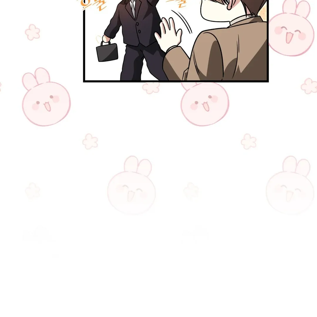 Expiration Date Chapter 12 page 44 - 