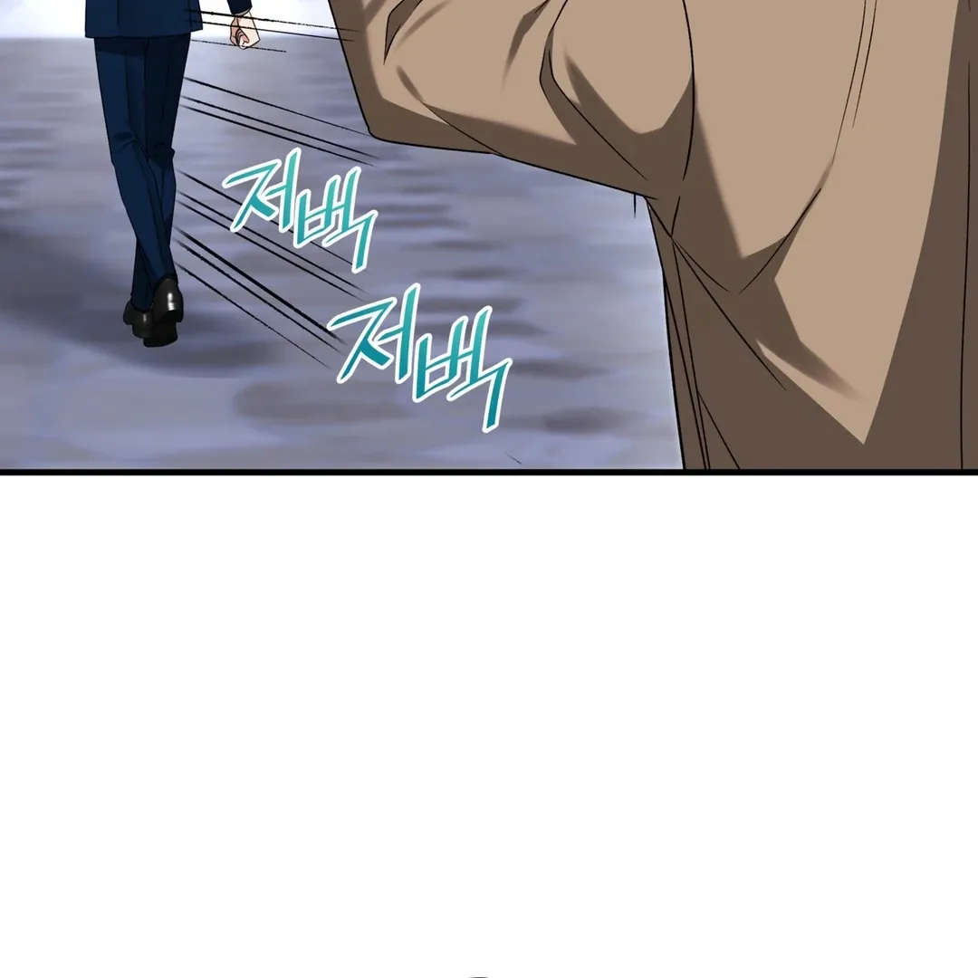 Expiration Date Chapter 12 page 50 - 