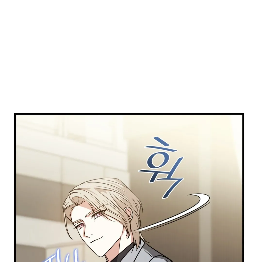 Expiration Date Chapter 12 page 6 - 