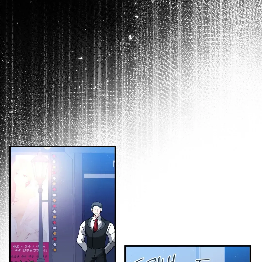 Expiration Date Chapter 13 page 122 - 