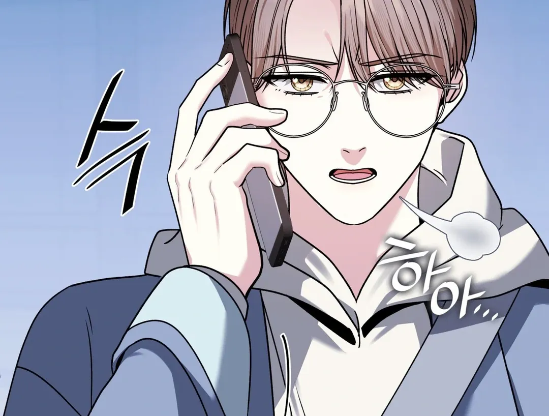 Expiration Date Chapter 14 page 25 - 