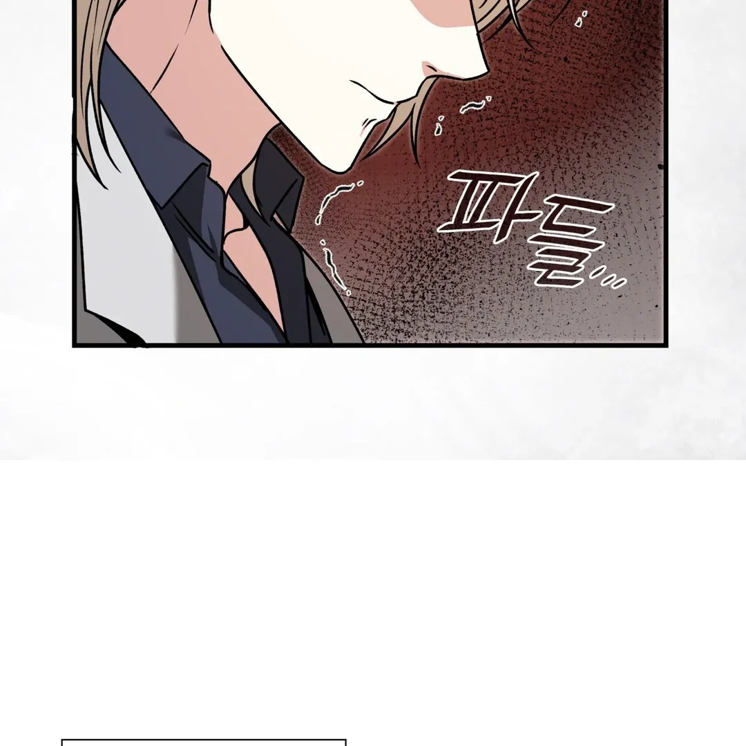 Expiration Date Chapter 14 page 51 - 