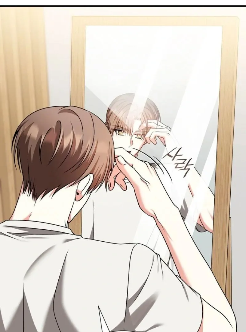Expiration Date Chapter 15 page 74 - 