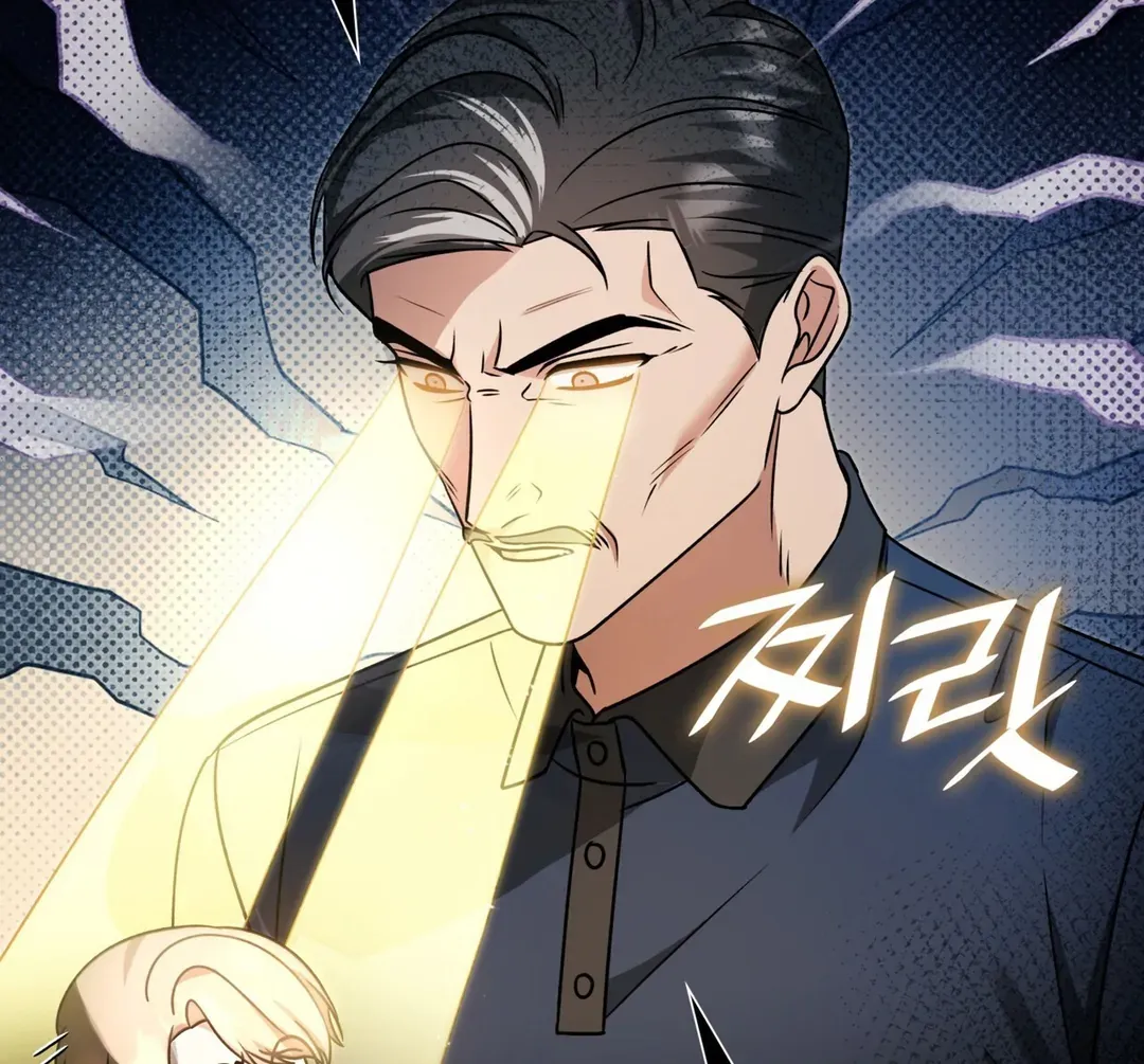 Expiration Date Chapter 16 page 13 - 