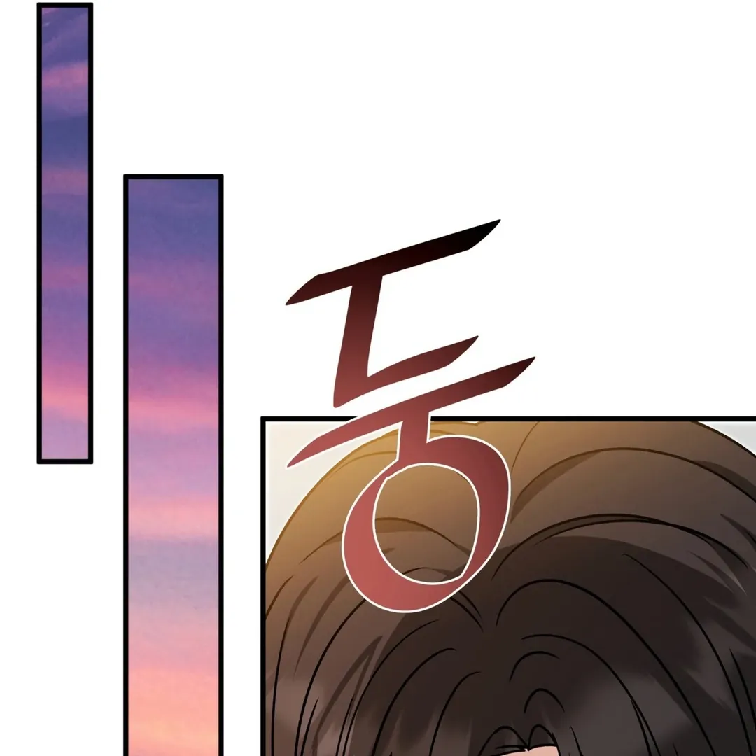 Expiration Date Chapter 16 page 126 - 