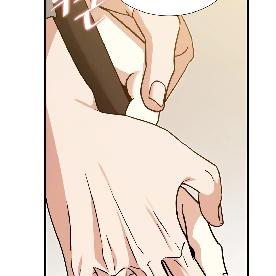 Expiration Date Chapter 16 page 78 - 