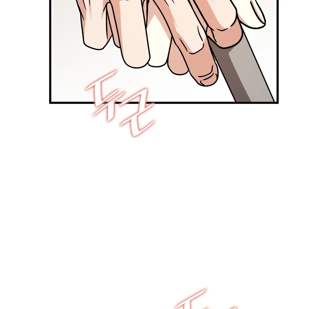 Expiration Date Chapter 16 page 79 - 