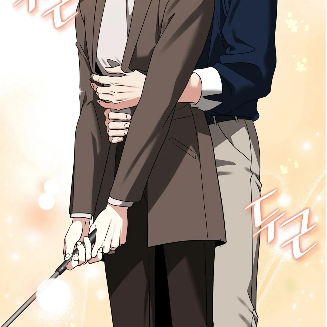Expiration Date Chapter 16 page 89 - 