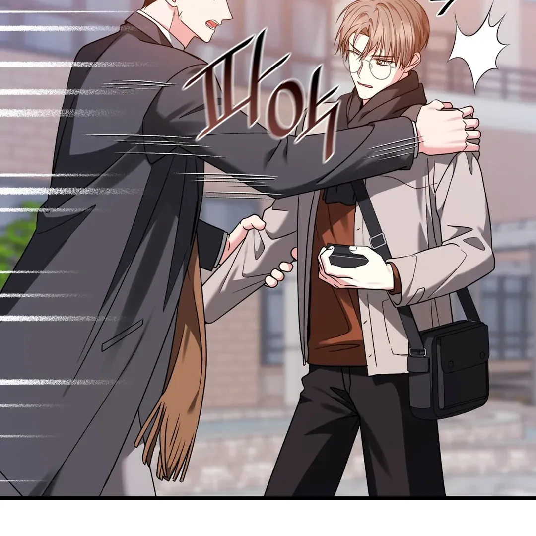 Expiration Date Chapter 17 page 43 - 