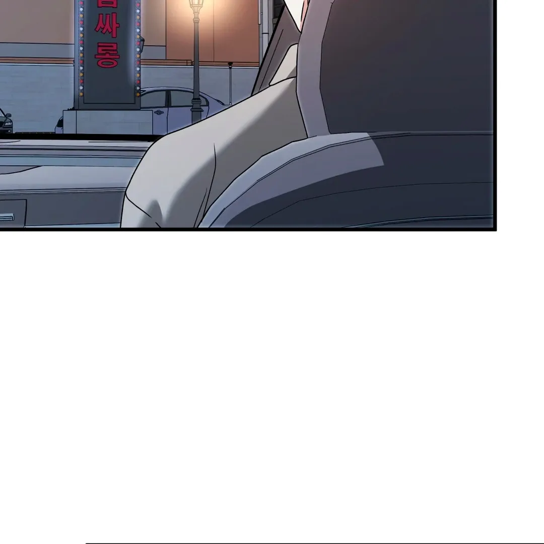 Expiration Date Chapter 17 page 70 - 