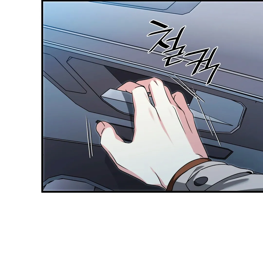 Expiration Date Chapter 17 page 71 - 